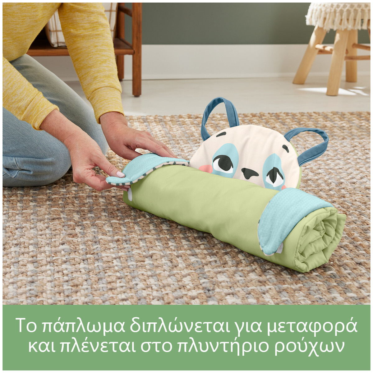 20240422123756_eeee053a Mattel Χαλάκι Δραστηριοτήτων Planet Friends Rolypoly Panta Play Mat Πολύχρωμο για Νεογέννητα (MxΠxΥ) 71.12x71.12x2cm - Image 6