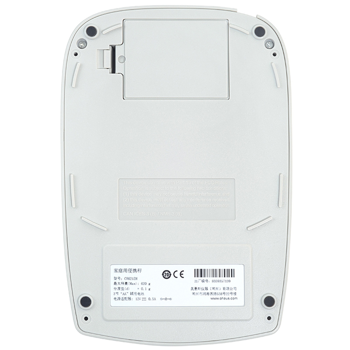 20240718152023_e448b39a Ohaus Ψηφιακή Ζυγαριά 1gr/2.2kg Λευκή CR2200 - Image 5