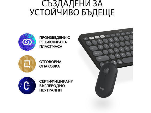 20240809151048_8797984b Logitech Pebble 2 Ασύρματο - Σετ με Ποντίκι Αγγλικό US - Image 9