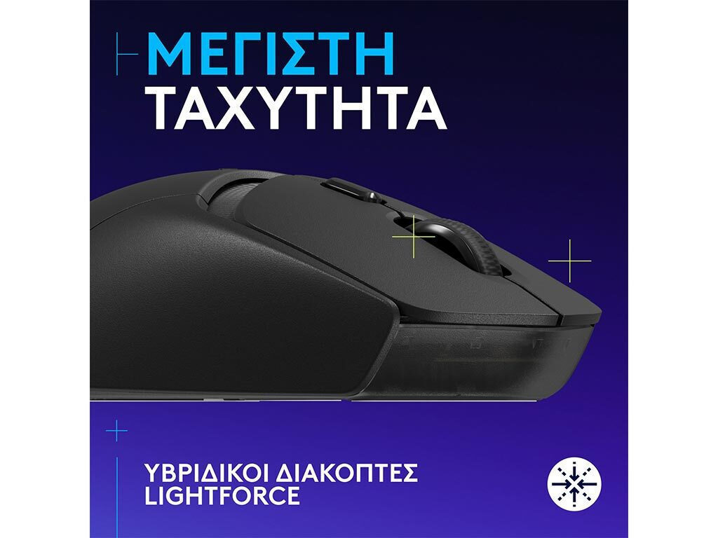20240820105420_53f66dd5 Logitech G309 Lightspeed Ασύρματο - Image 2