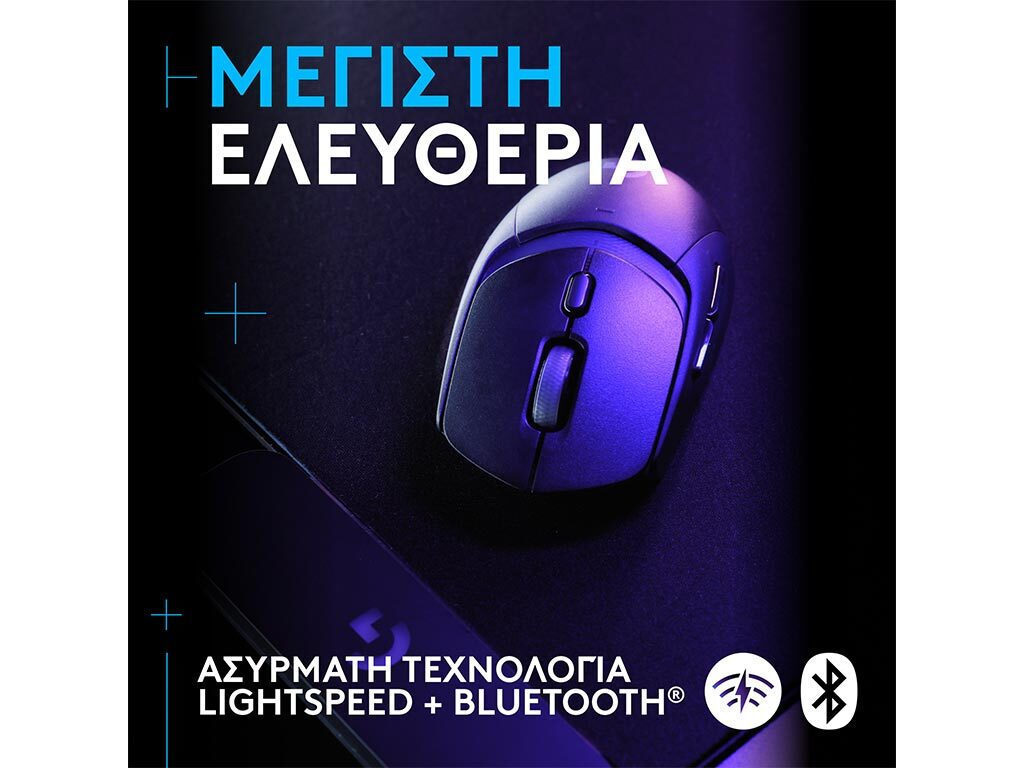 20240820105422_919d0ec8 Logitech G309 Lightspeed Ασύρματο - Image 3