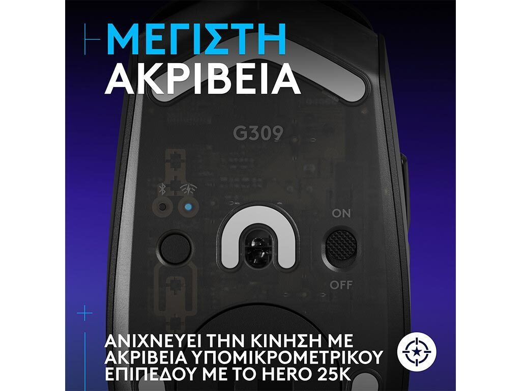 20240820105424_0d6811cf Logitech G309 Lightspeed Ασύρματο - Image 4