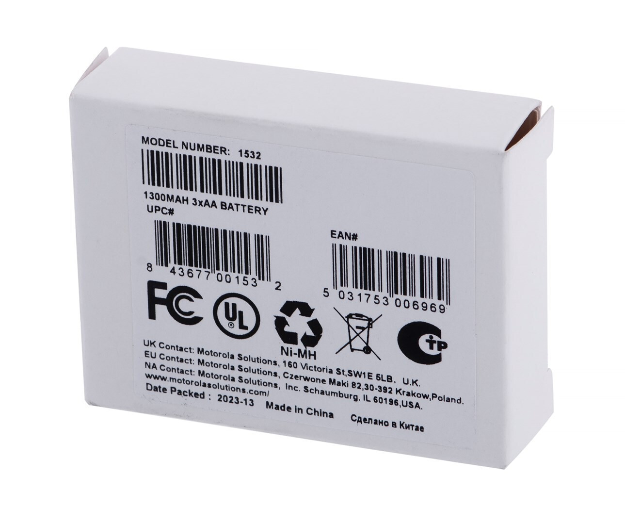 20240913102633_49897f5d Motorola 1300mAh 3.6V 1τμχ - Image 3