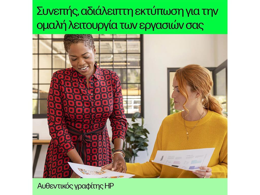 20241205161510_ed4a8757 HP 924e EvoMore Γνήσιο Μελάνι Εκτυπωτή InkJet Κίτρινο (4K0U9NE) - Image 3