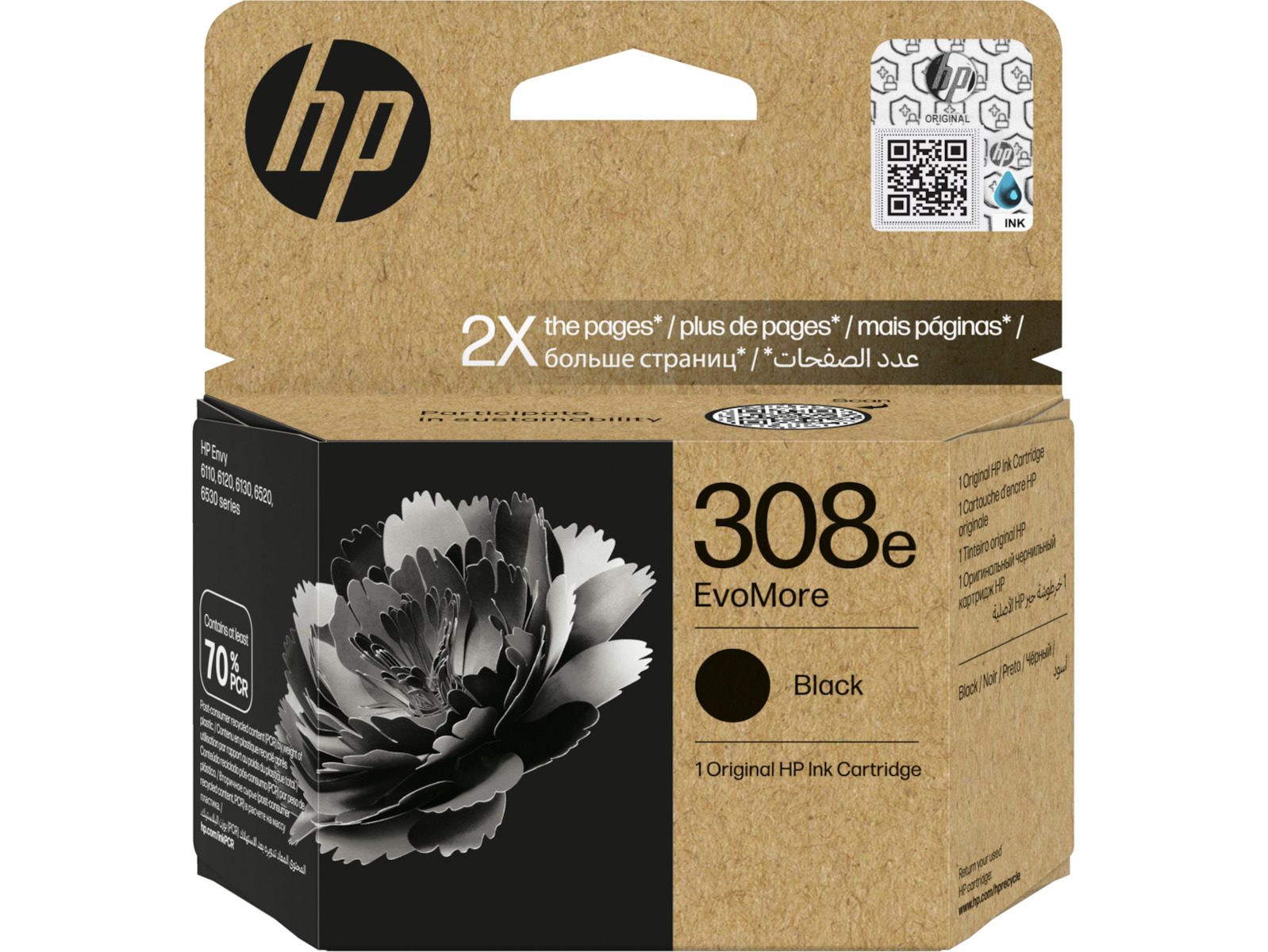 20241217135933_7f3e0301 HP Γνήσιο Μελάνι Εκτυπωτή InkJet Μαύρο (7FP22UE) - Image 2