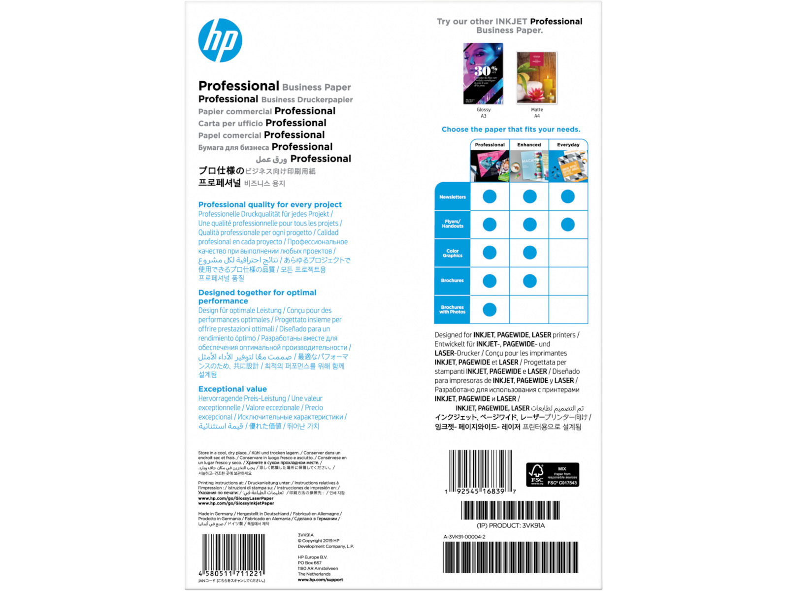 20241217142339_544da652 Paper, Hp Inkjet, Pagewide And Laser Professional Business Paper, A4, Glossy, 180g/m2, 150 Sheets - Image 8