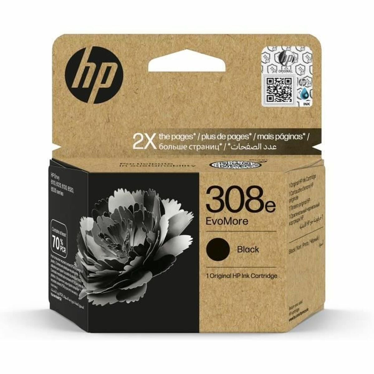 20250110124810_889c383d HP Γνήσιο Μελάνι Εκτυπωτή InkJet Μαύρο (7FP22UE) - Image 3