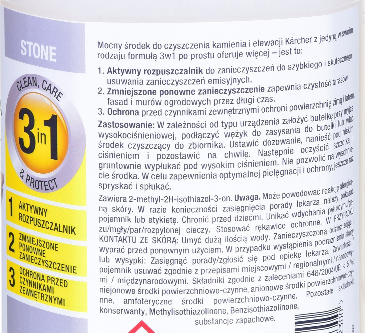 20250314164243_2953e163 Karcher Καθαριστικό Πλυστικού 1lt - Image 5