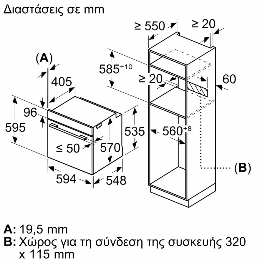 20250523155844_393a091e Bosch Άνω Πάγκου Inox HRG532BS3 - Image 9