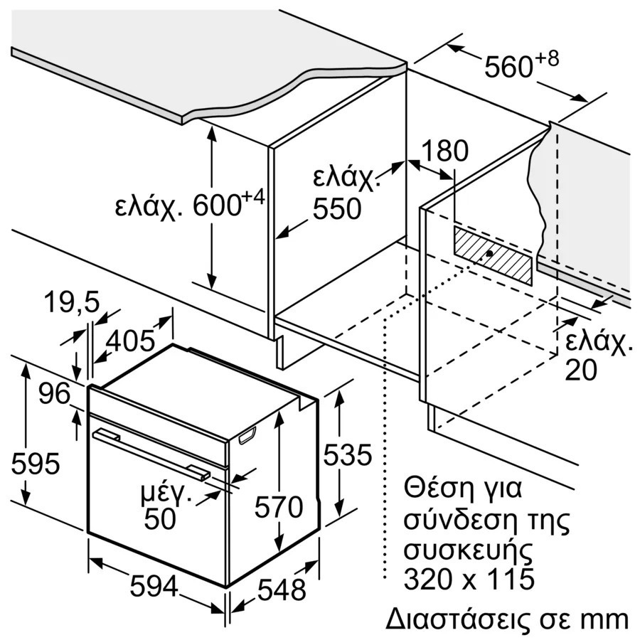 20250523155844_e24f97a4 Bosch Άνω Πάγκου Inox HRG532BS3 - Image 6