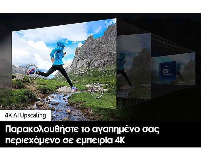 20250618162009_4971c1f7 Samsung Smart 4K QLED QN70D (2024) - Image 8