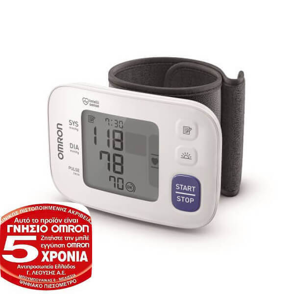 20250724131956_17c04536 Omron RS4 Ψηφιακό Πιεσόμετρο Καρπού HEM-6181-E - Image 8