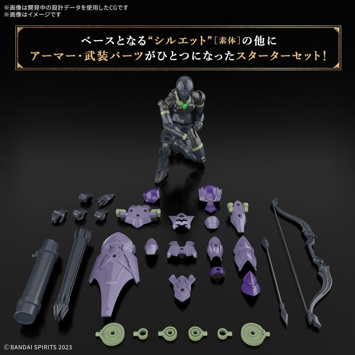 20250905173827_3adac803 Banpresto Gundam: Φιγούρα - Image 3
