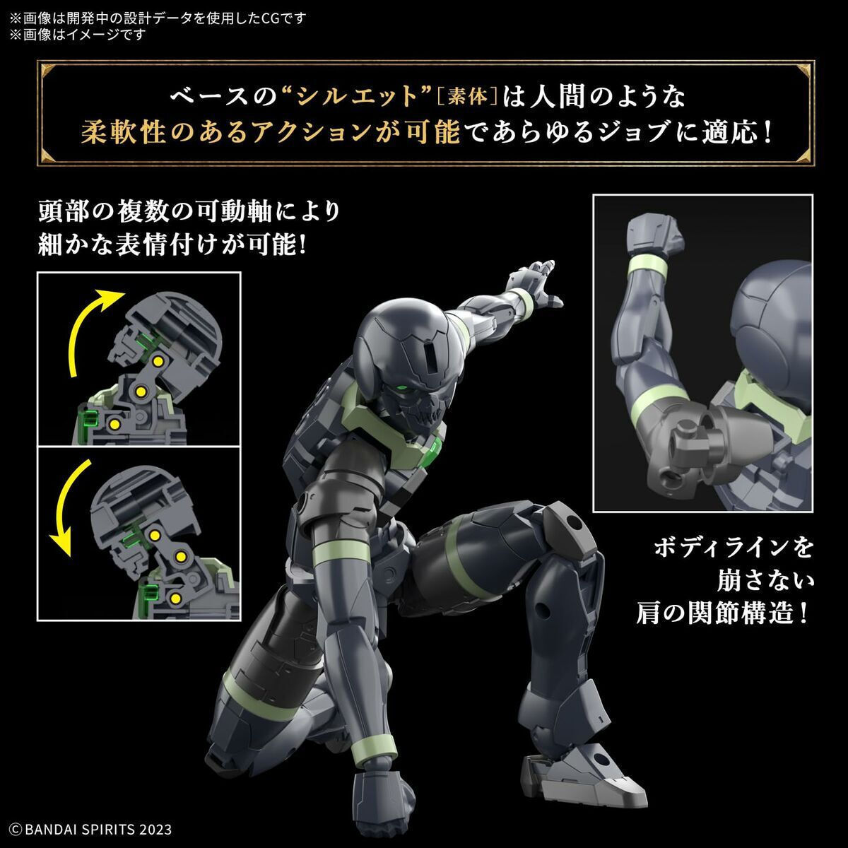 20250905173831_1290f72d Banpresto Gundam: Φιγούρα - Image 4