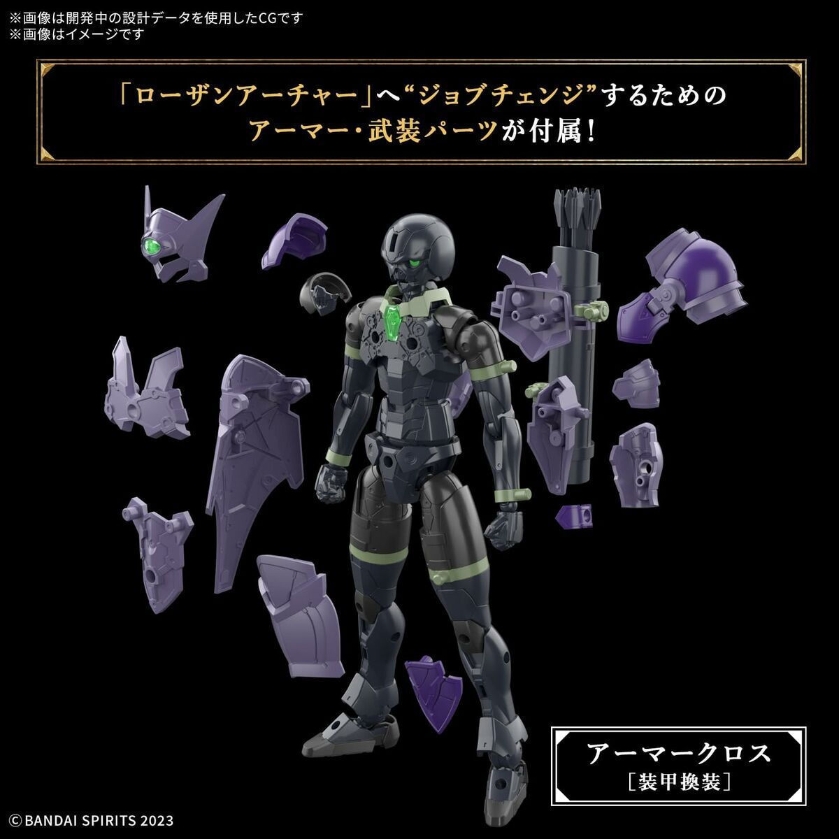 20250905173834_b43c5556 Banpresto Gundam: Φιγούρα - Image 5