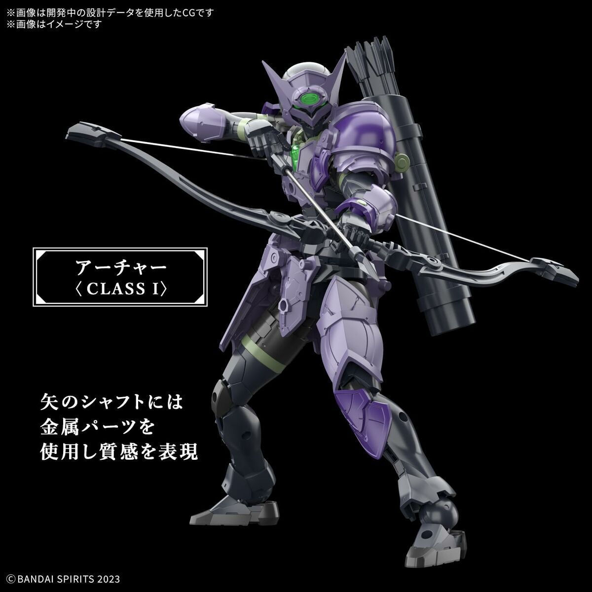20250905173838_14f4409f Banpresto Gundam: Φιγούρα - Image 6