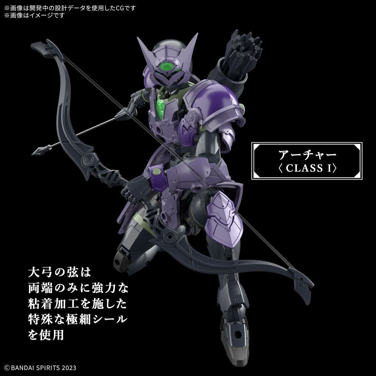 20250905173842_1261fcf8 Banpresto Gundam: Φιγούρα - Image 7