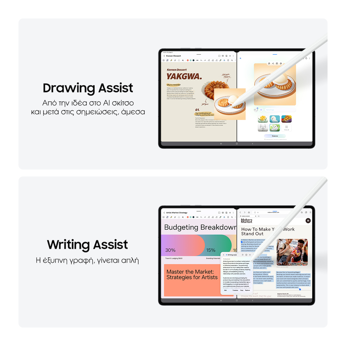 20250909105015_4113f809 Samsung Galaxy Tab S11 Ultra 14.6" - Image 5