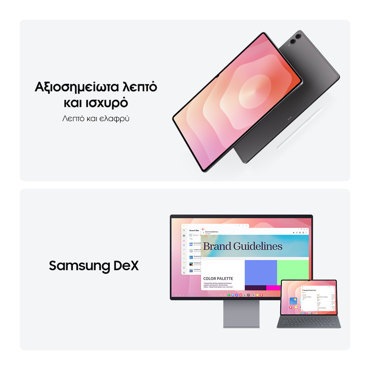 20250909105015_8aced3ee Samsung Galaxy Tab S11 Ultra 14.6" - Image 4