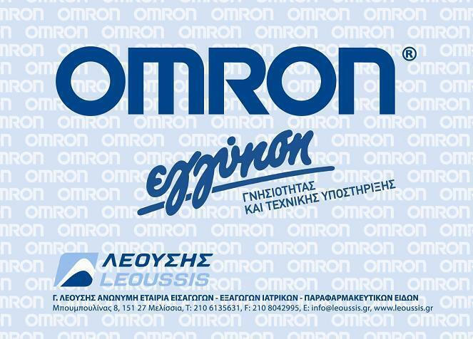 20250910152719_f5135367 Omron RS7 Intelli IT Ψηφιακό Πιεσόμετρο Καρπού HEM-6232T-E - Image 7