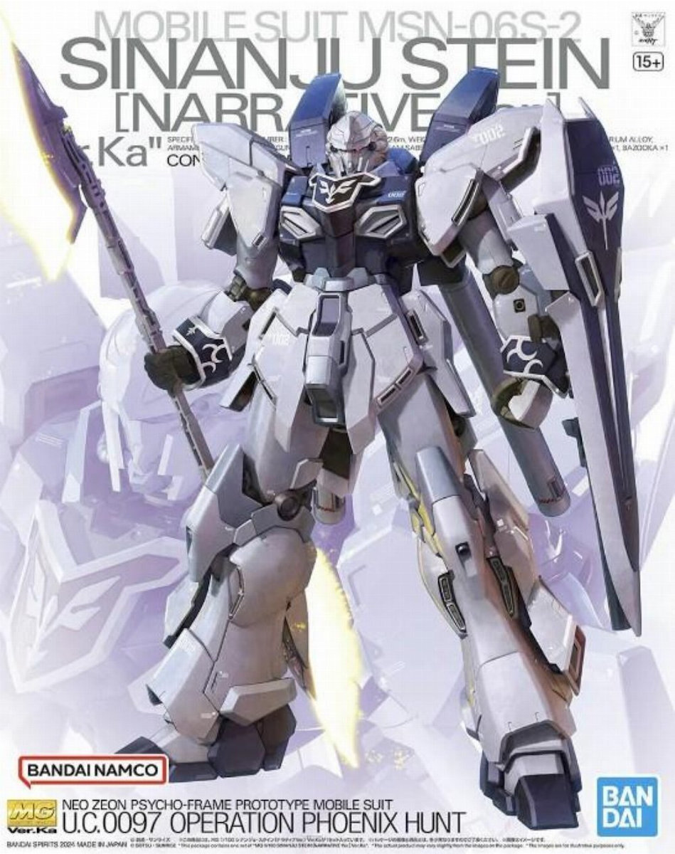 Banpresto Gundam: Suit Φιγούρα ύψους 12εκ. σε Κλίμακα 1:100