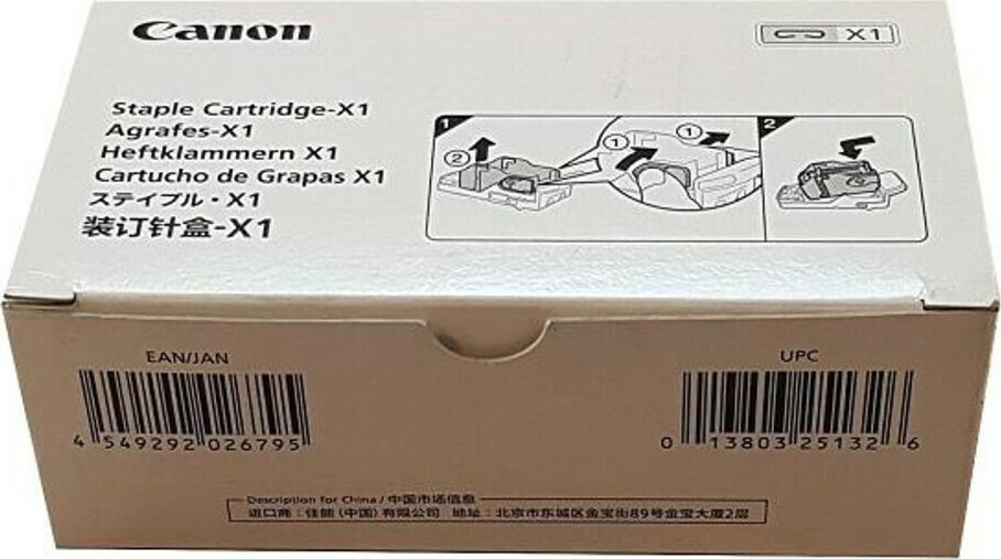 Canon Staple Cartridge X1 (0146C001)