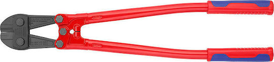 Knipex Ψαλίδι Μπετού Μήκους 610mm 71 72 610