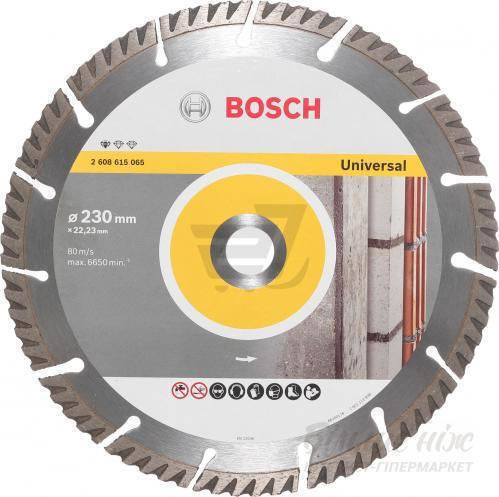 Bosch Standard Δίσκος Κοπής Δομικών Υλικών 230mm 10τμχ 2608615066