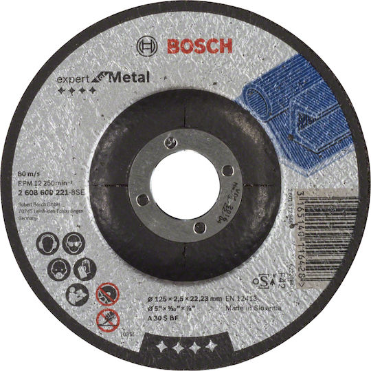 Bosch Δίσκος Κοπής Μετάλλου 300mm 2608600542