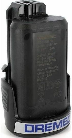 Dremel Μπαταρία Εργαλείου Λιθίου 12V με Χωρητικότητα 2Ah 880