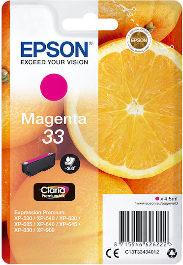 Epson 33 Γνήσιο Μελάνι Εκτυπωτή InkJet Ματζέντα (C13T33434022)