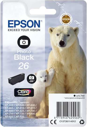 Epson 26 Γνήσιο Μελάνι Εκτυπωτή InkJet Photo Μαύρο (C13T26114022)