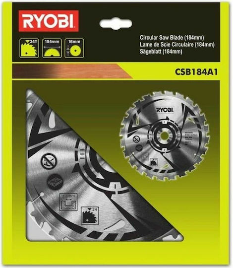 Ryobi Δίσκος Κοπής S7169765