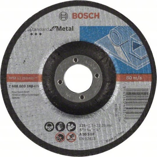 Bosch Standard Δίσκος Κοπής Μετάλλου 3165140658577