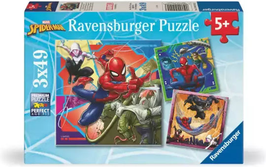 Παιδικό Puzzle 147pcs Ravensburger