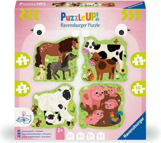 Παιδικό Puzzle 10pcs Ravensburger