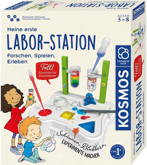 Kosmos Εργαστήριο 645632