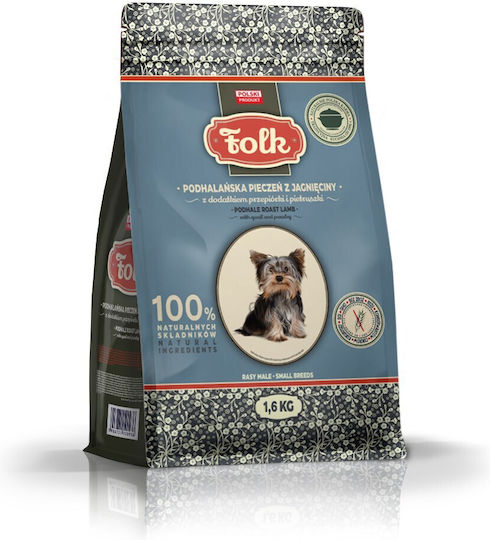 Dog Food 1.6kg Ξηρά Τροφή Σκύλων Μικρόσωμων Φυλών με Αρνί και Ορτύκι