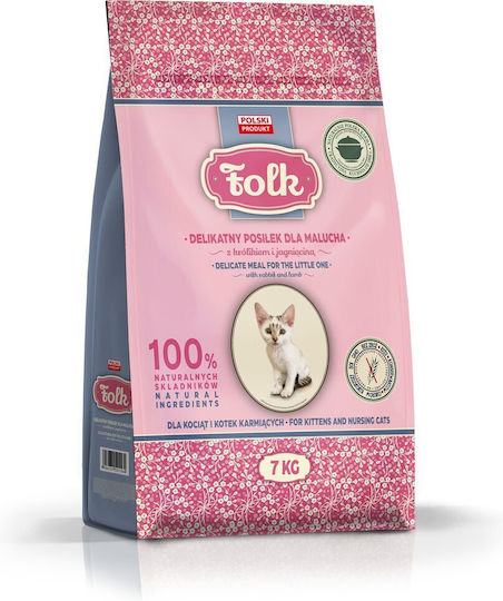 Ξηρά Τροφή χωρίς Σιτηρά για Ανήλικες Γάτες με Κουνέλι / Αρνί 7kg