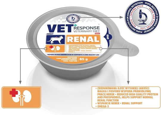 Vet Response Υγρή Τροφή για Γάτες σε Ταψάκι με Κοτόπουλο 85gr VETVREKSK0008