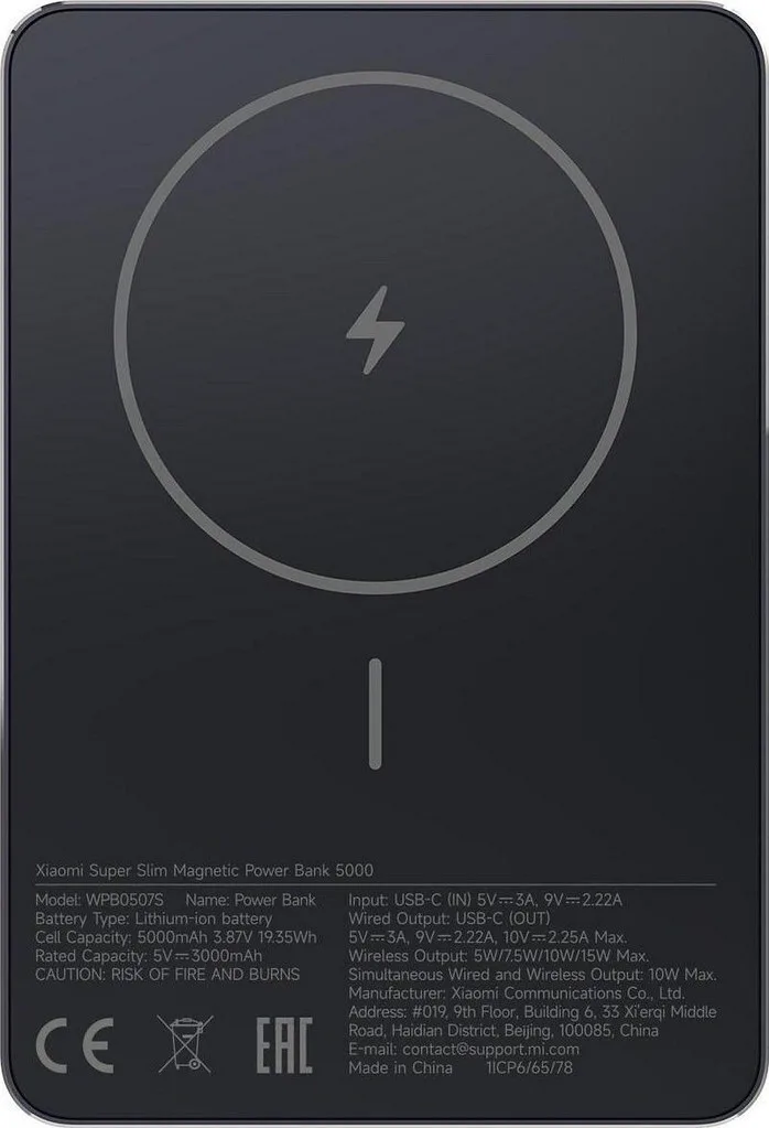 20260105164501_ae2978ca Xiaomi Super Slim Magnetic MagSafe Power Bank 5000mAh 22.5W με Θύρα USB-C Power Delivery / Quick Charge 3.0 Μαύρο - Image 1