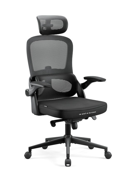 Καρέκλα Γραφείου με Ανάκλιση V-Light Μαύρο Diablo