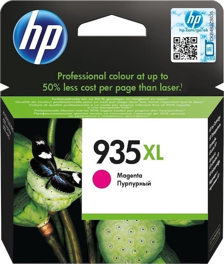 HP 935XL Γνήσιο Μελάνι Εκτυπωτή InkJet Ματζέντα (C2P25AE)