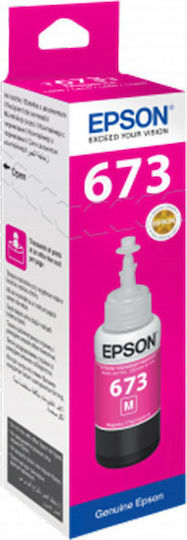 Epson 673 Γνήσιο Μελάνι Εκτυπωτή InkJet Ματζέντα (C13T67334A)