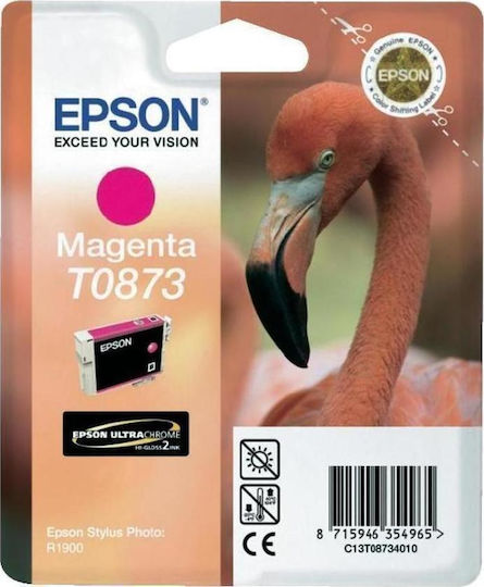 Epson T0873 Γνήσιο Μελάνι Εκτυπωτή InkJet Ματζέντα (C13T08734010)