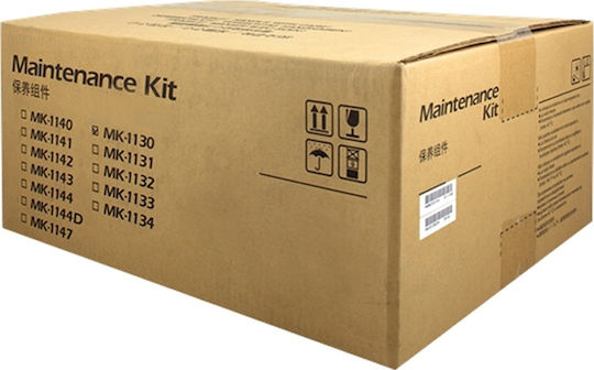 Kyocera Maintenance Kit for Kyocera MK-1130 (1702MJ0NL0)