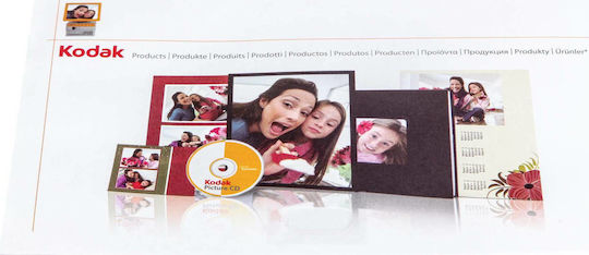 Kodak 1x500 Kiosk Picture Bags 15x20 + CD-Slot Αξεσουάρ Φωτογραφικής Μηχανής 3950904