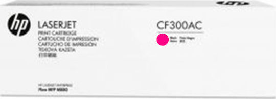 HP 827A Contract Magenta Toner Γνήσιο Toner Laser Εκτυπωτή Ματζέντα