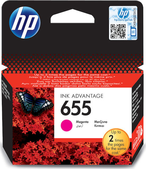 HP 655 Γνήσιο Μελάνι Εκτυπωτή InkJet Ματζέντα (CZ111AE)