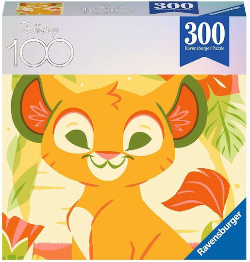 Παιδικό Puzzle The Lion King - Simba για 8+ Ετών 300pcs 13373 Ravensburger - Image 1
